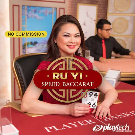 Speed Baccarat 普通话 NC (Speed Baccarat Ru Yi NC) - KINGBET189